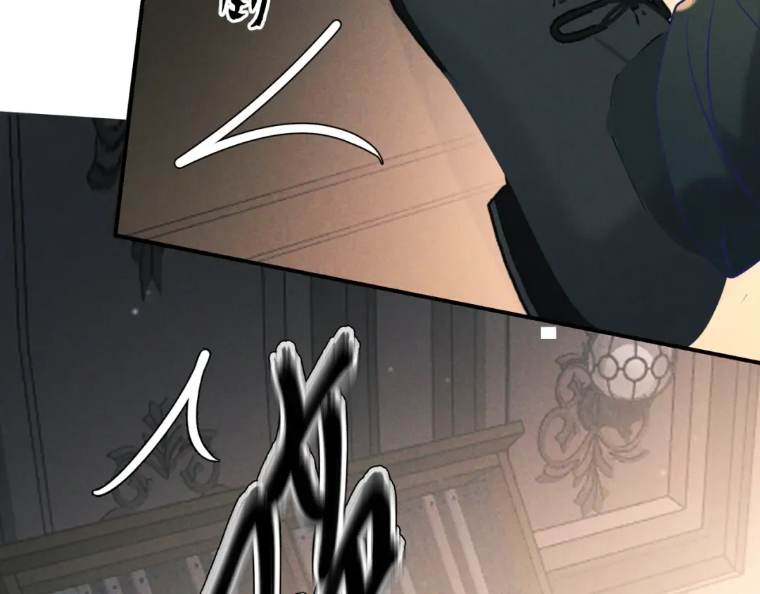 第31话 抑制剂 第92页