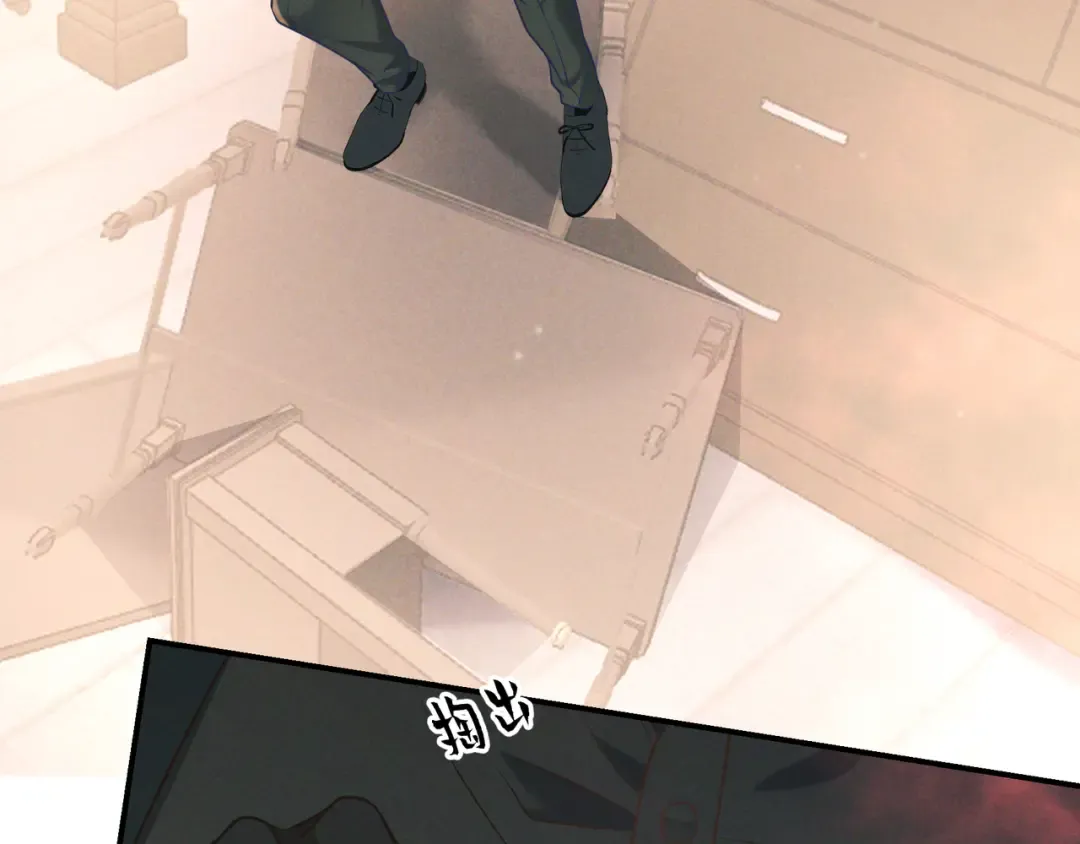 第31话 抑制剂 第99页