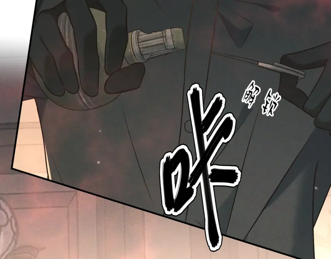 第31话 抑制剂 第100页