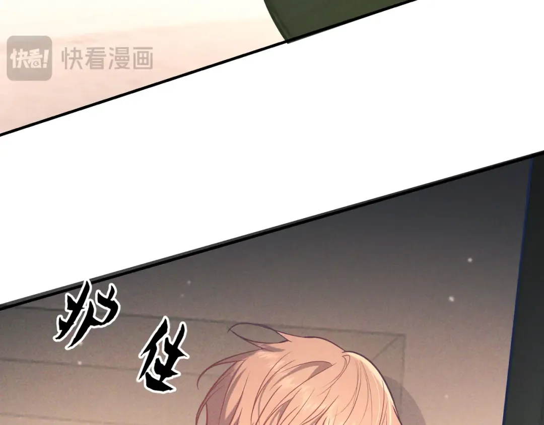 第31话 抑制剂 第108页