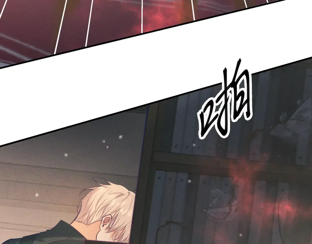 第31话 抑制剂 第114页