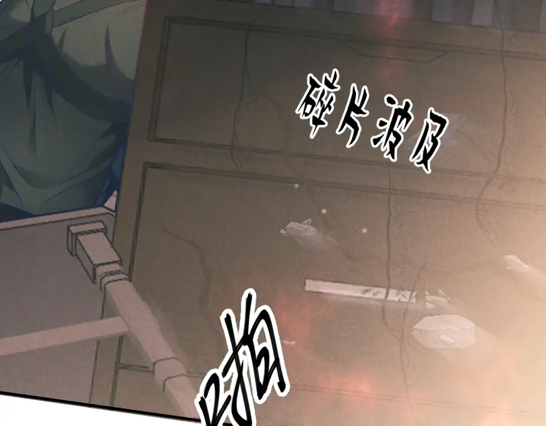 第31话 抑制剂 第115页