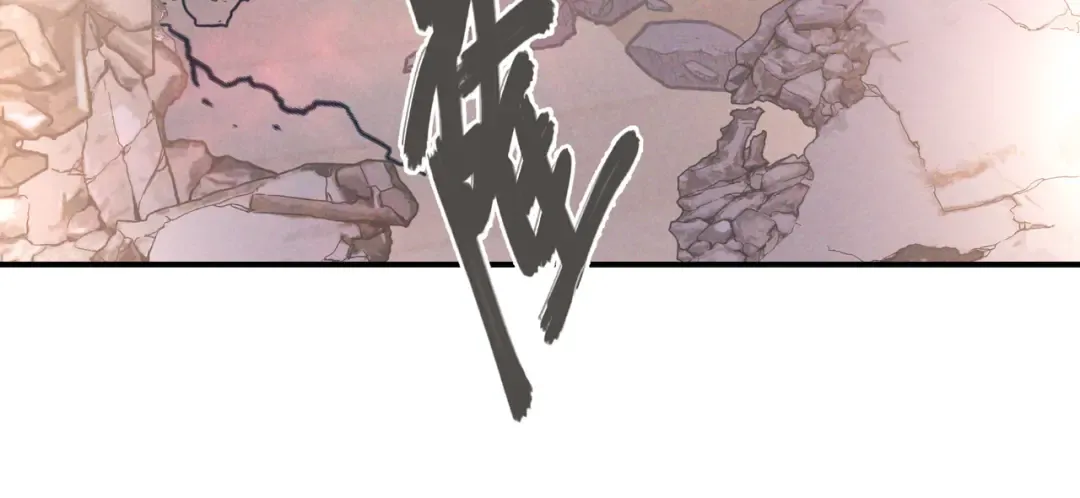 第31话 抑制剂 第118页