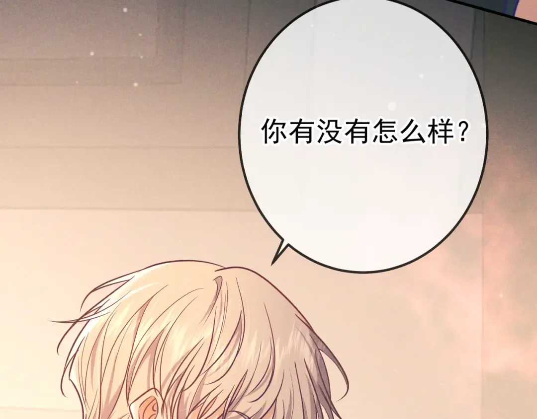 第31话 抑制剂 第122页