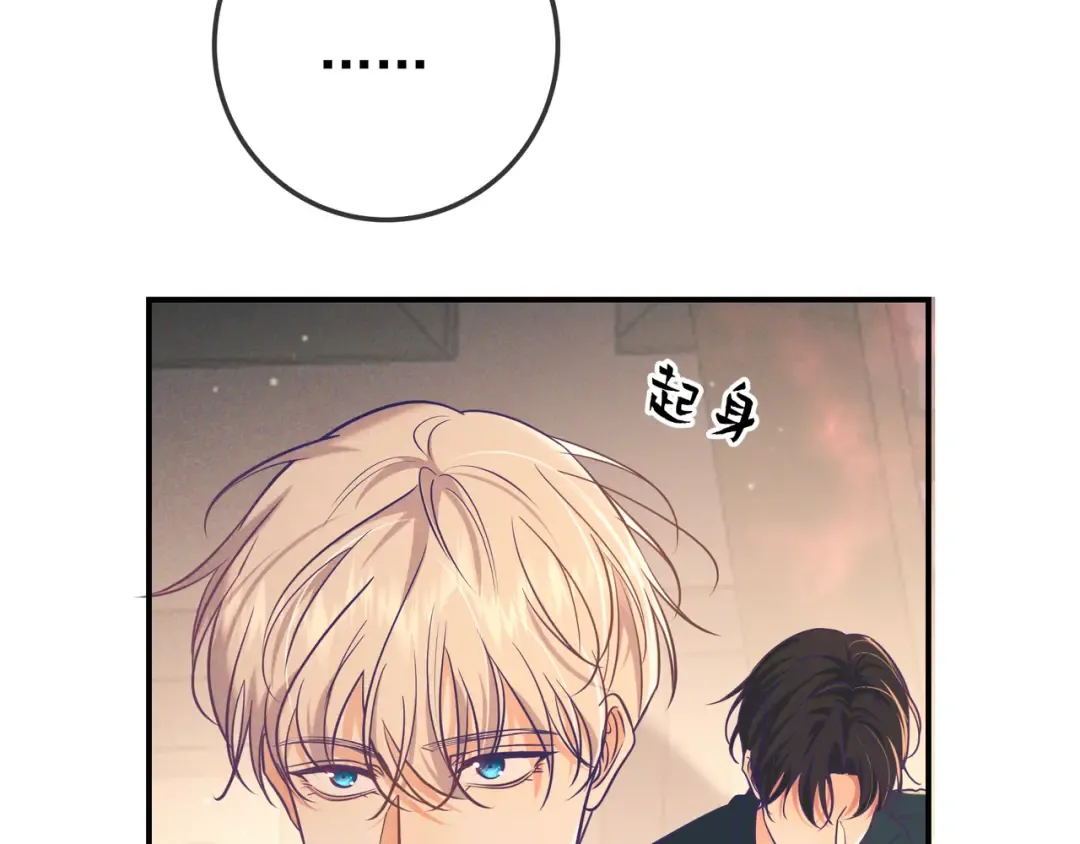第31话 抑制剂 第125页