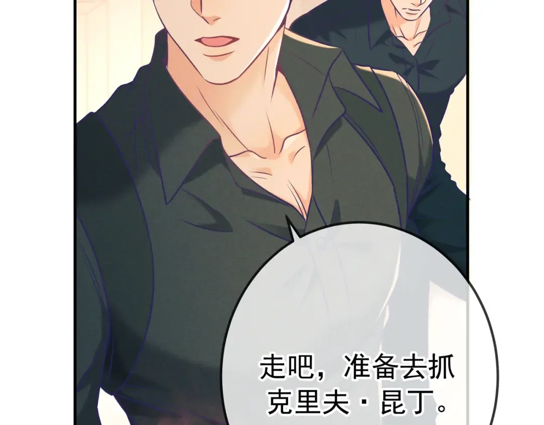 第31话 抑制剂 第126页