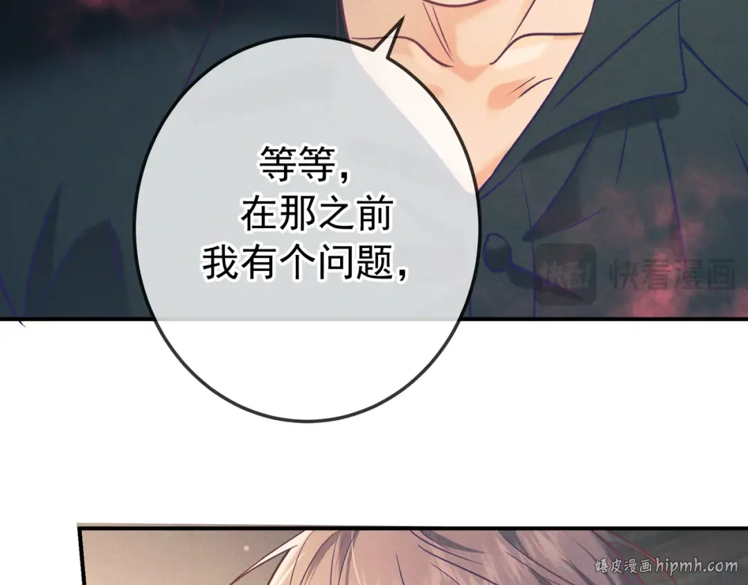 第31话 抑制剂 第128页