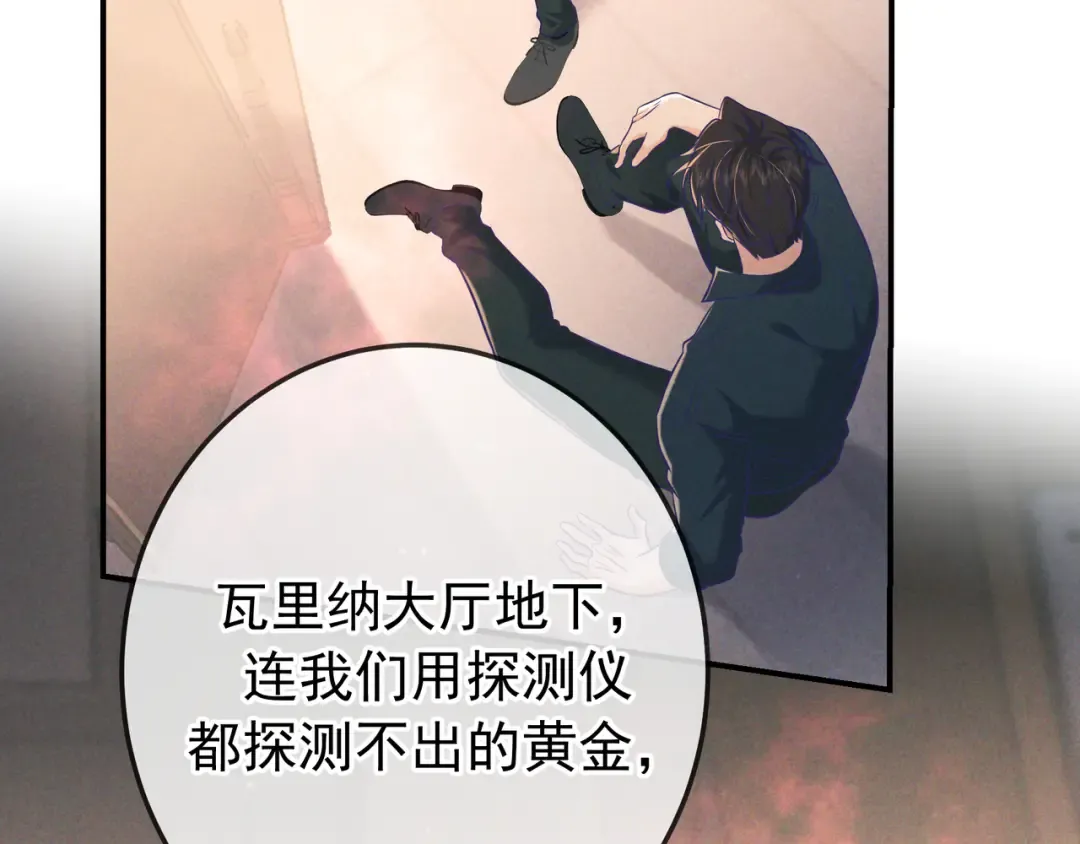 第31话 抑制剂 第134页