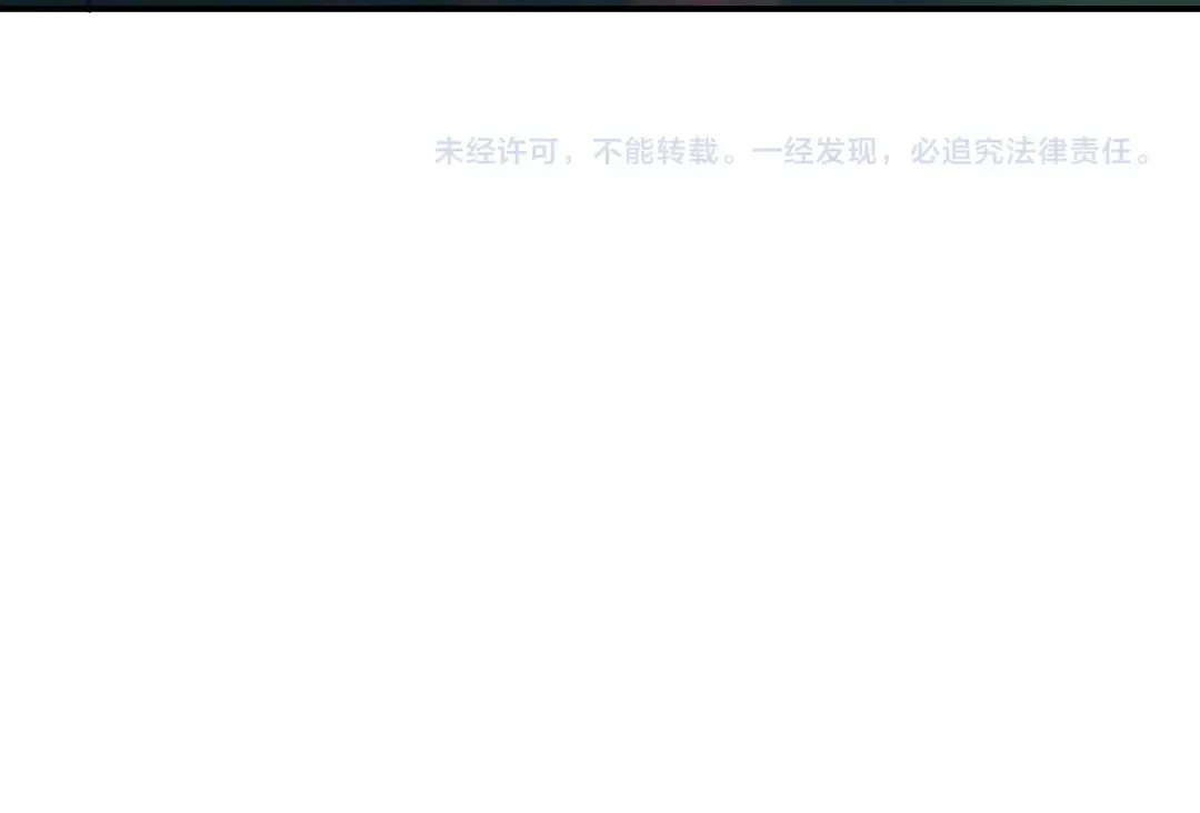 第31话 抑制剂 第138页