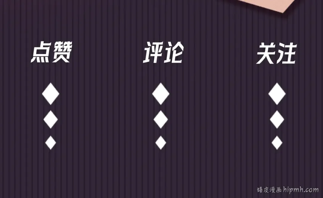 第31话 抑制剂 第143页