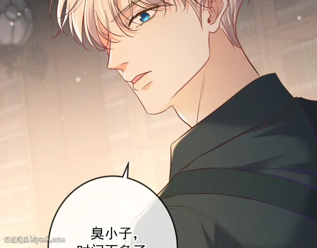 第32话 好久不见 第24页