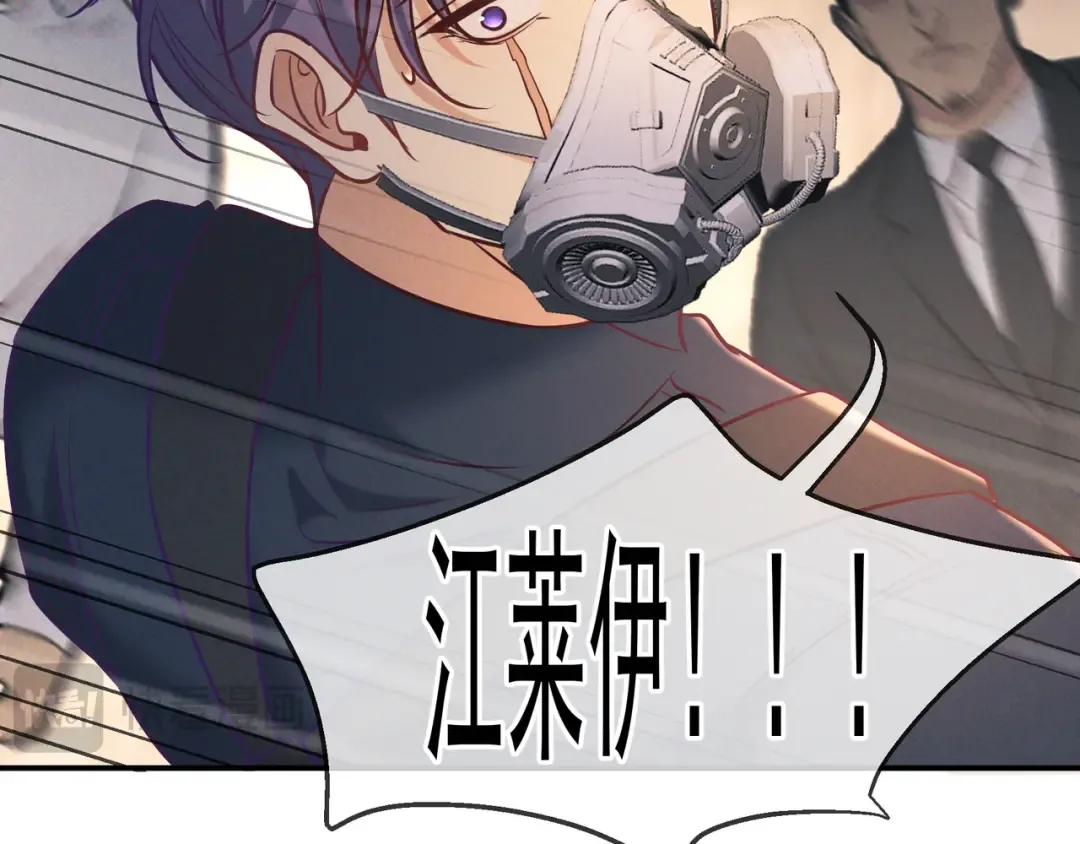 第32话 好久不见 第46页