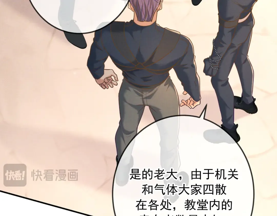 第32话 好久不见 第59页