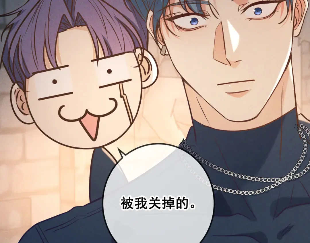 第32话 好久不见 第62页