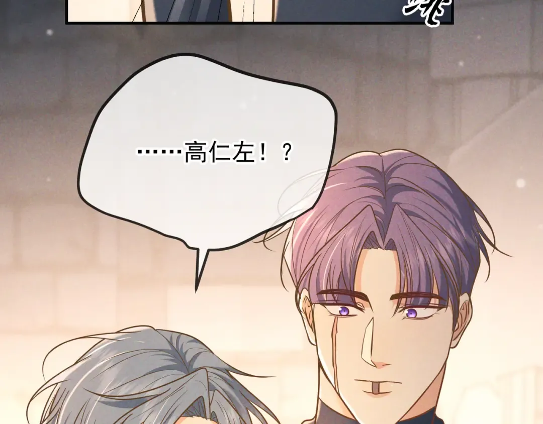第32话 好久不见 第65页