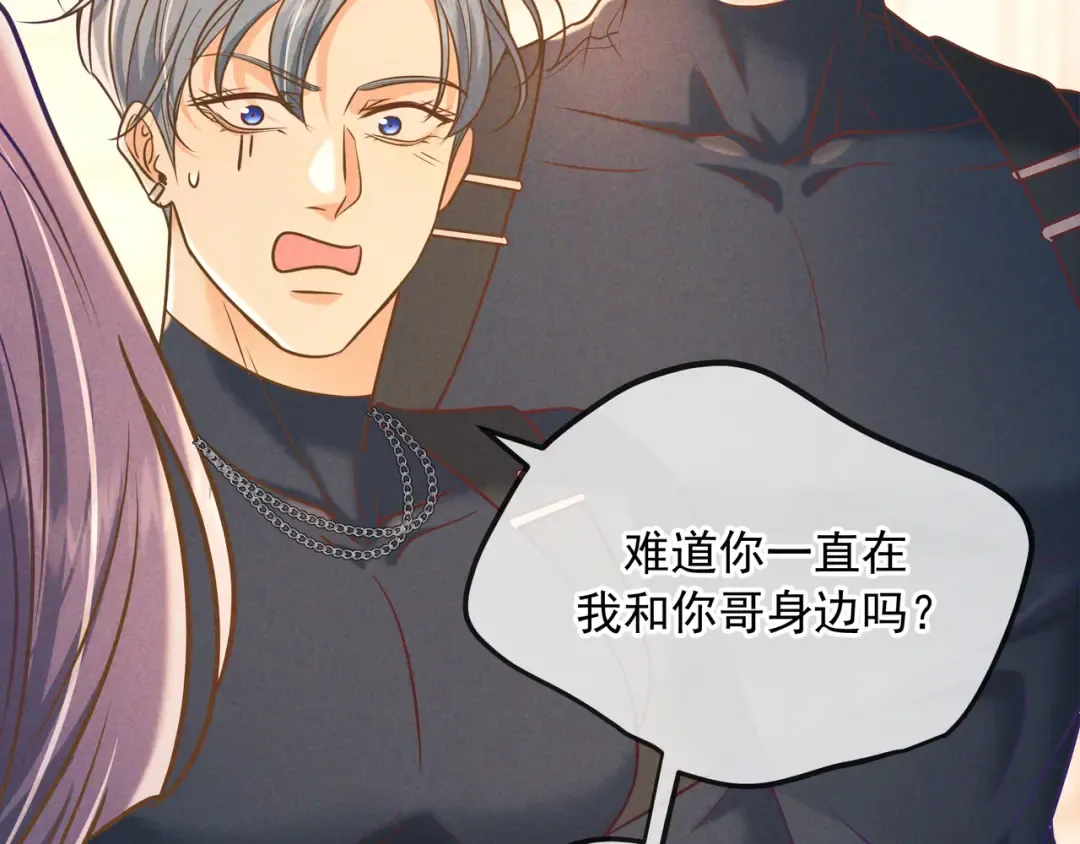 第32话 好久不见 第66页