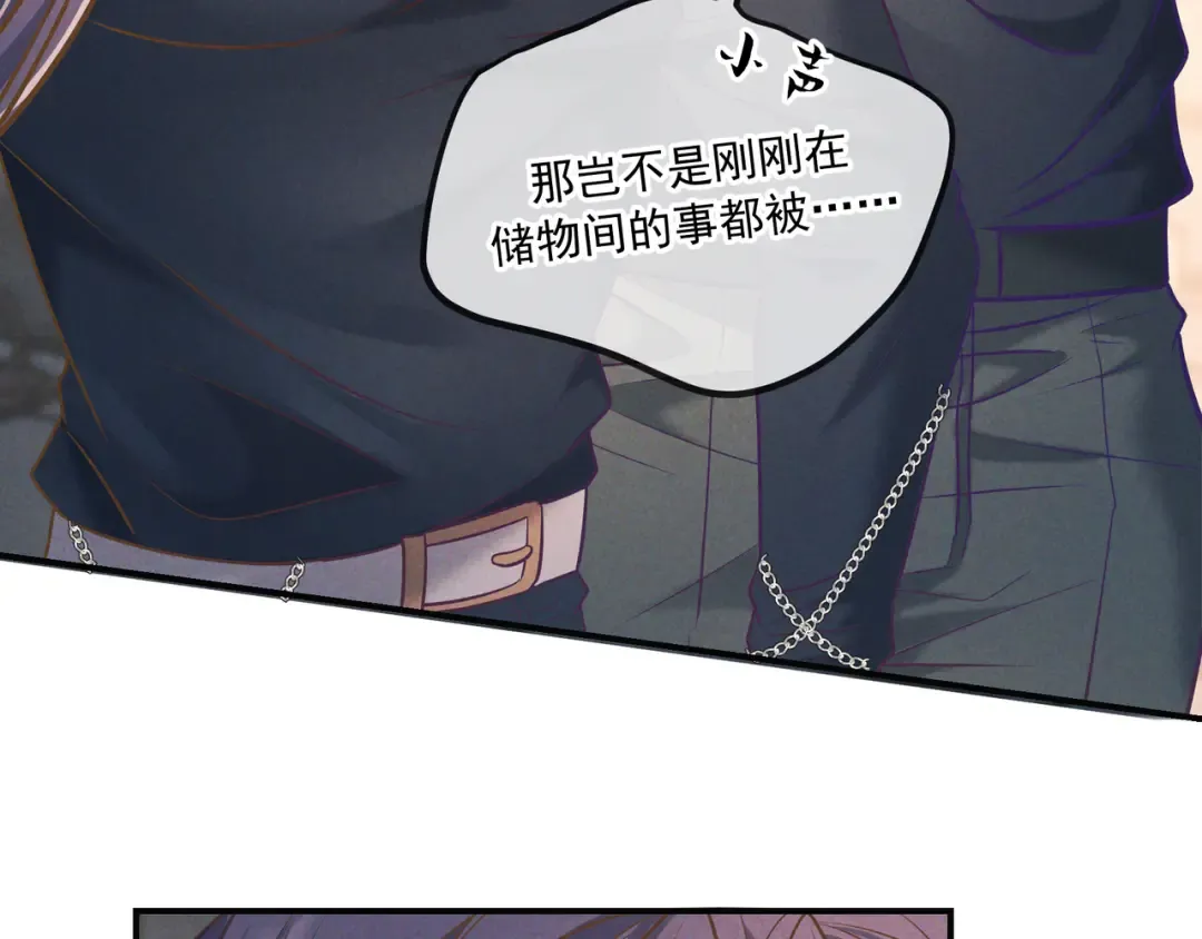 第32话 好久不见 第67页