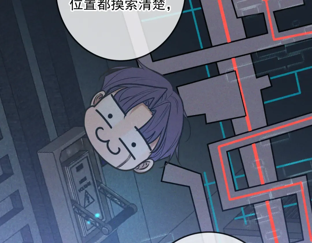 第32话 好久不见 第70页