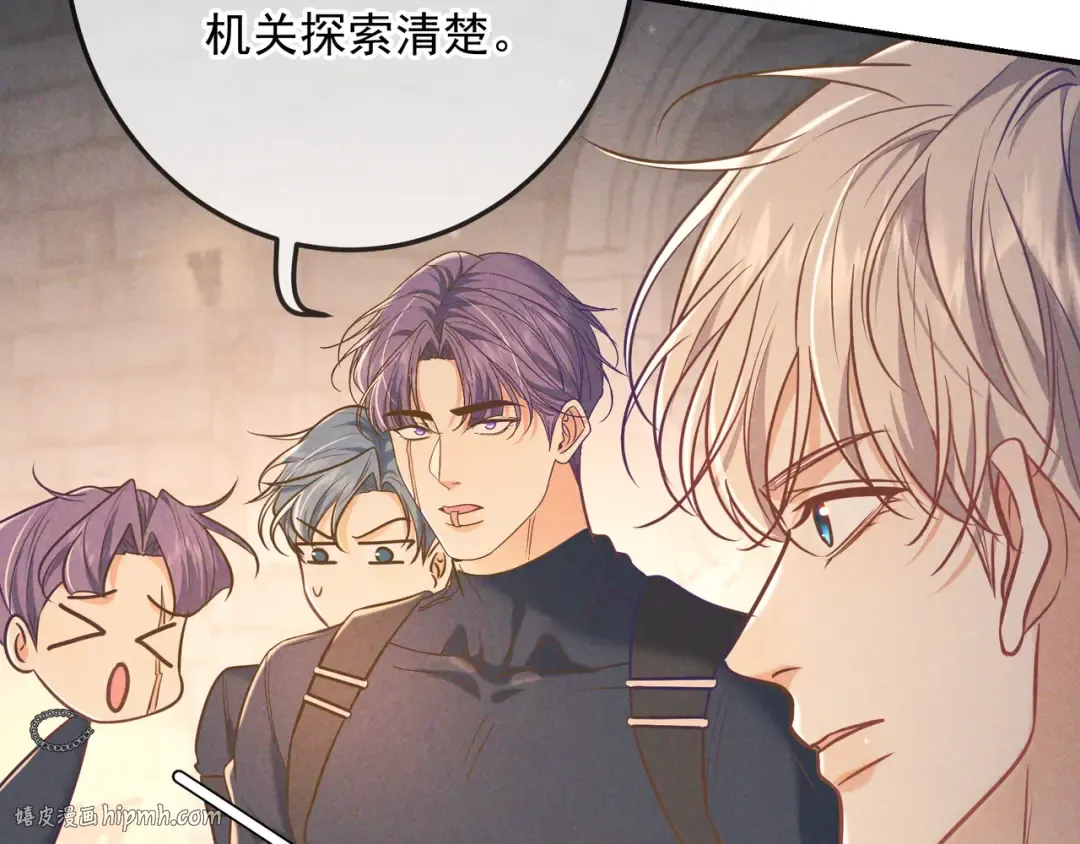 第32话 好久不见 第72页