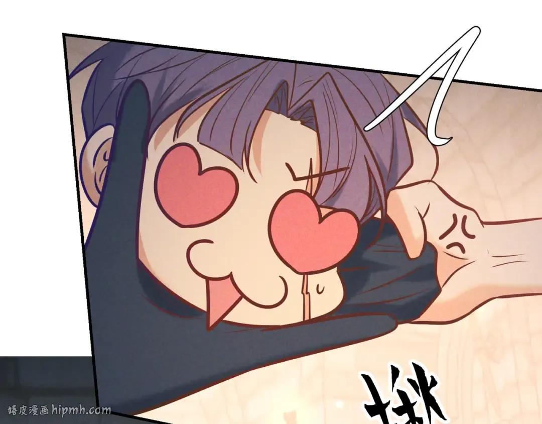 第32话 好久不见 第80页