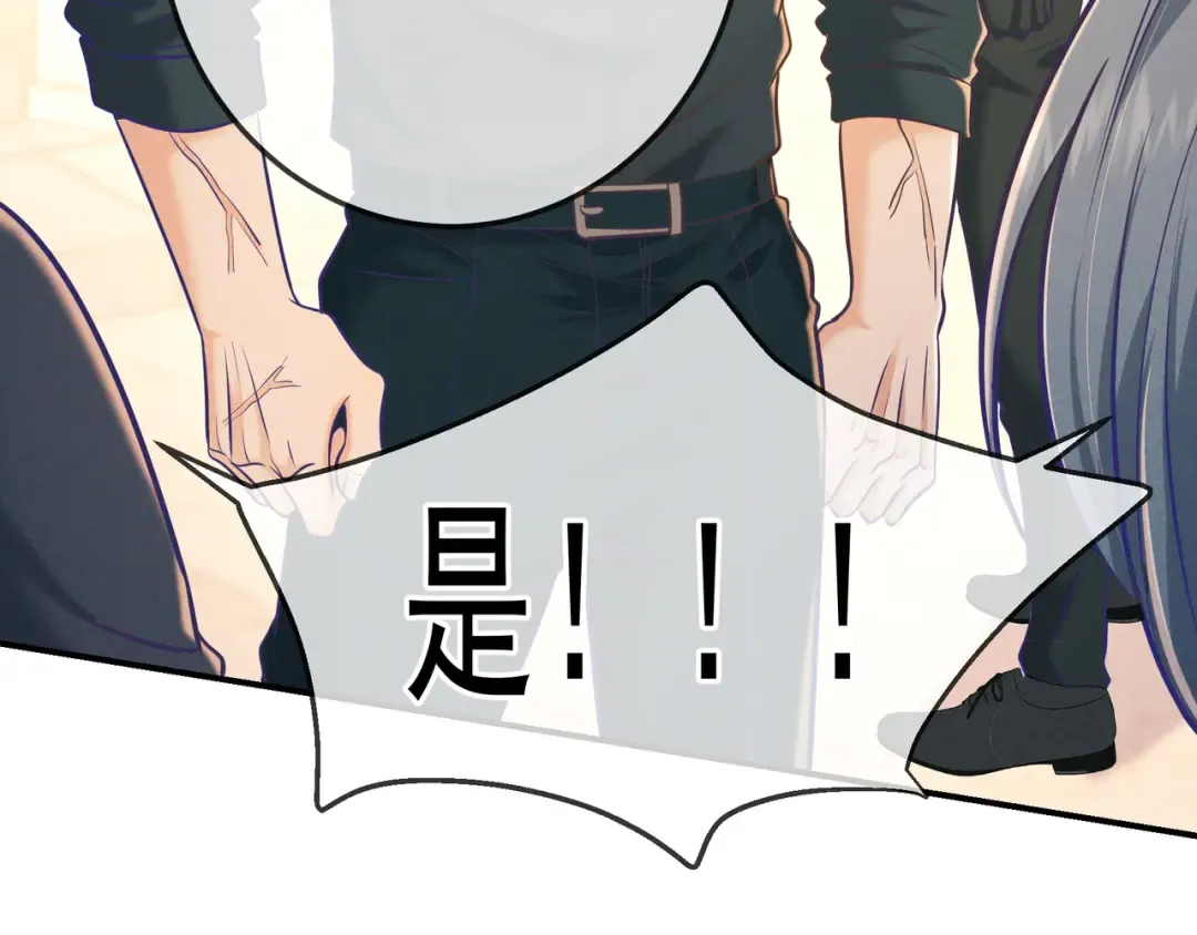 第32话 好久不见 第87页