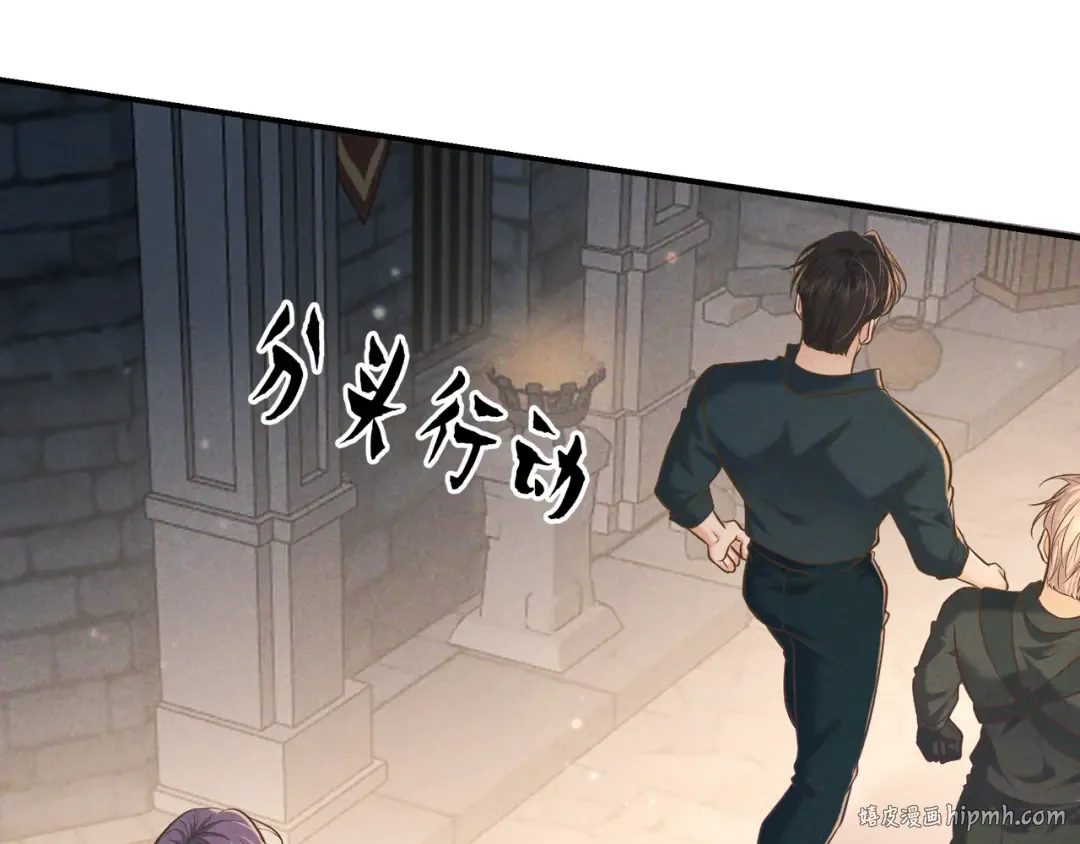 第32话 好久不见 第88页