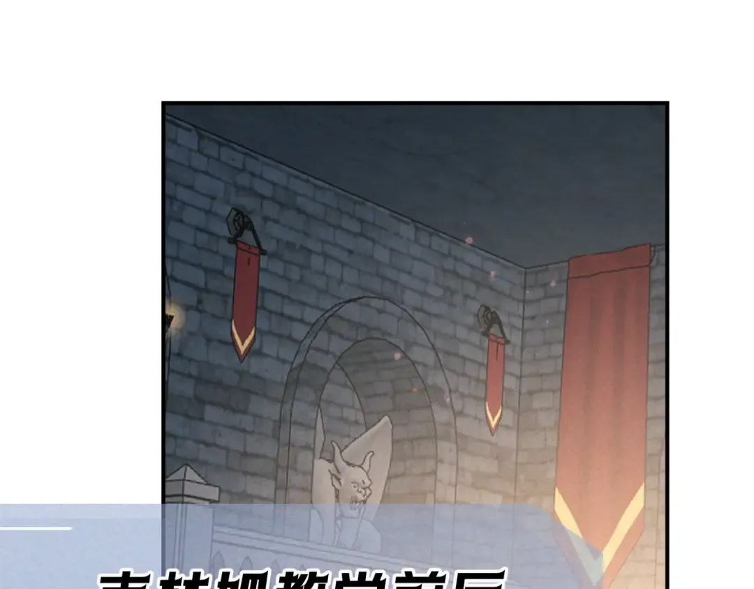 第32话 好久不见 第92页