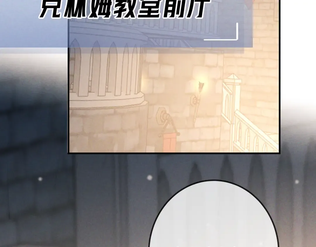 第32话 好久不见 第93页