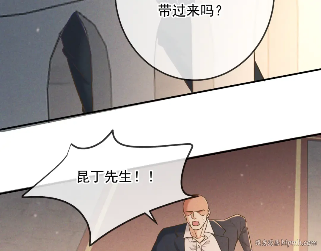 第32话 好久不见 第96页