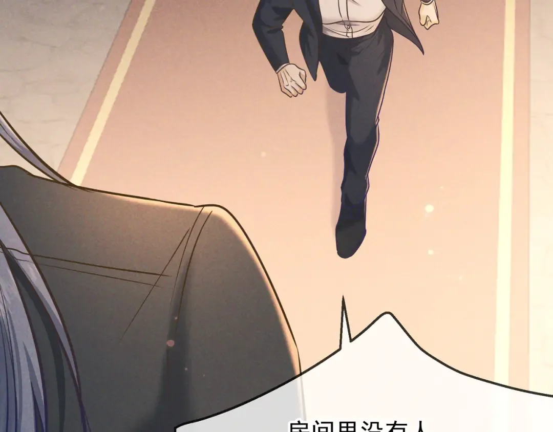 第32话 好久不见 第97页