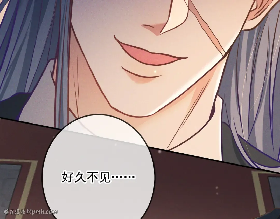 第32话 好久不见 第104页