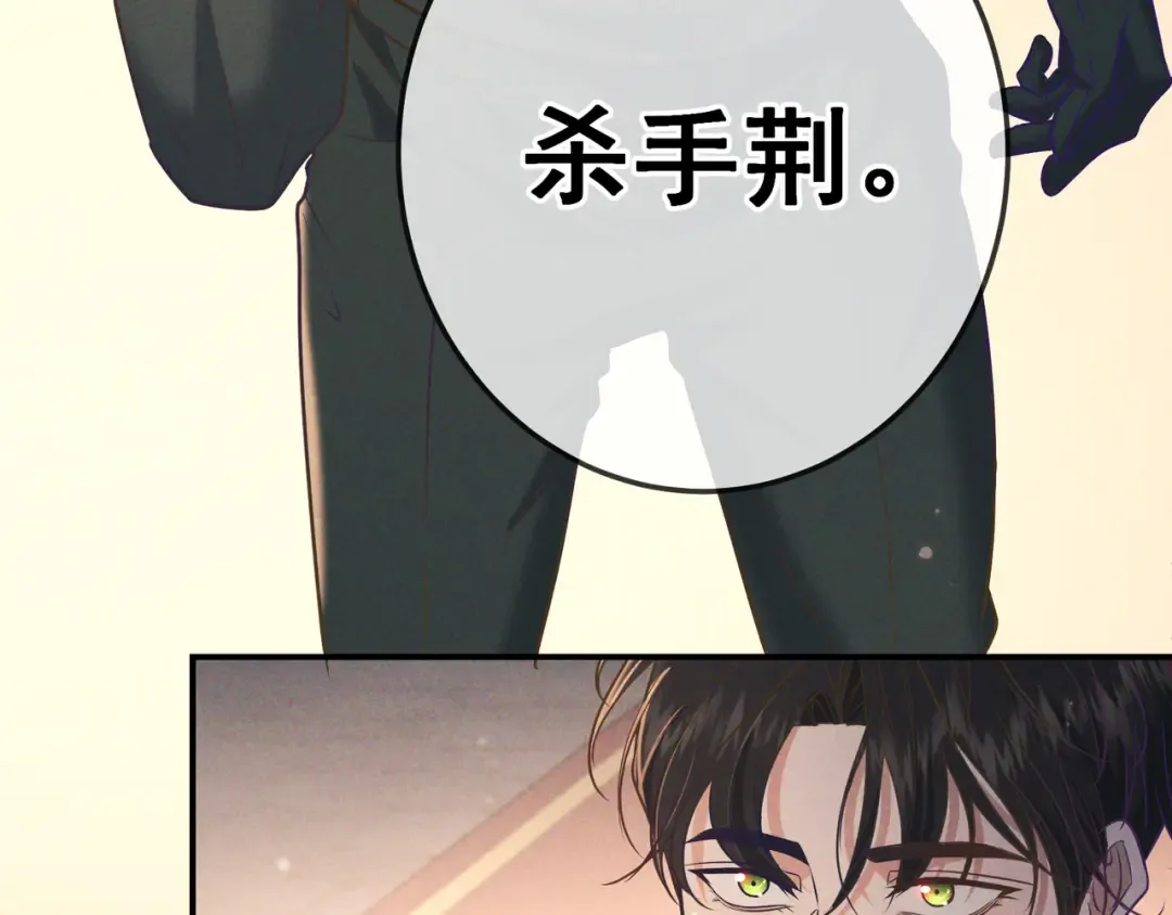 第32话 好久不见 第107页