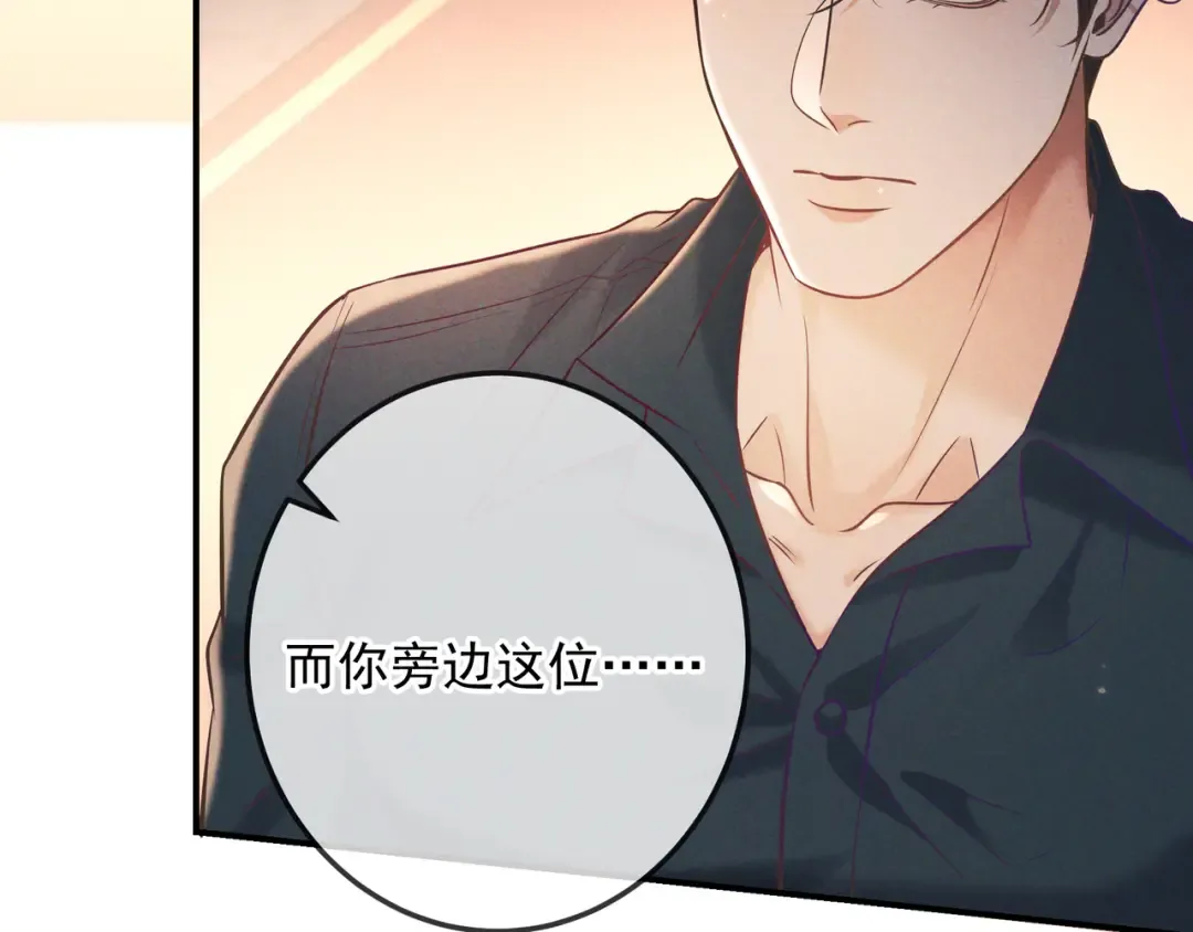 第32话 好久不见 第108页