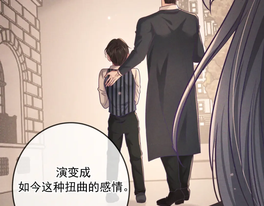 第32话 好久不见 第119页