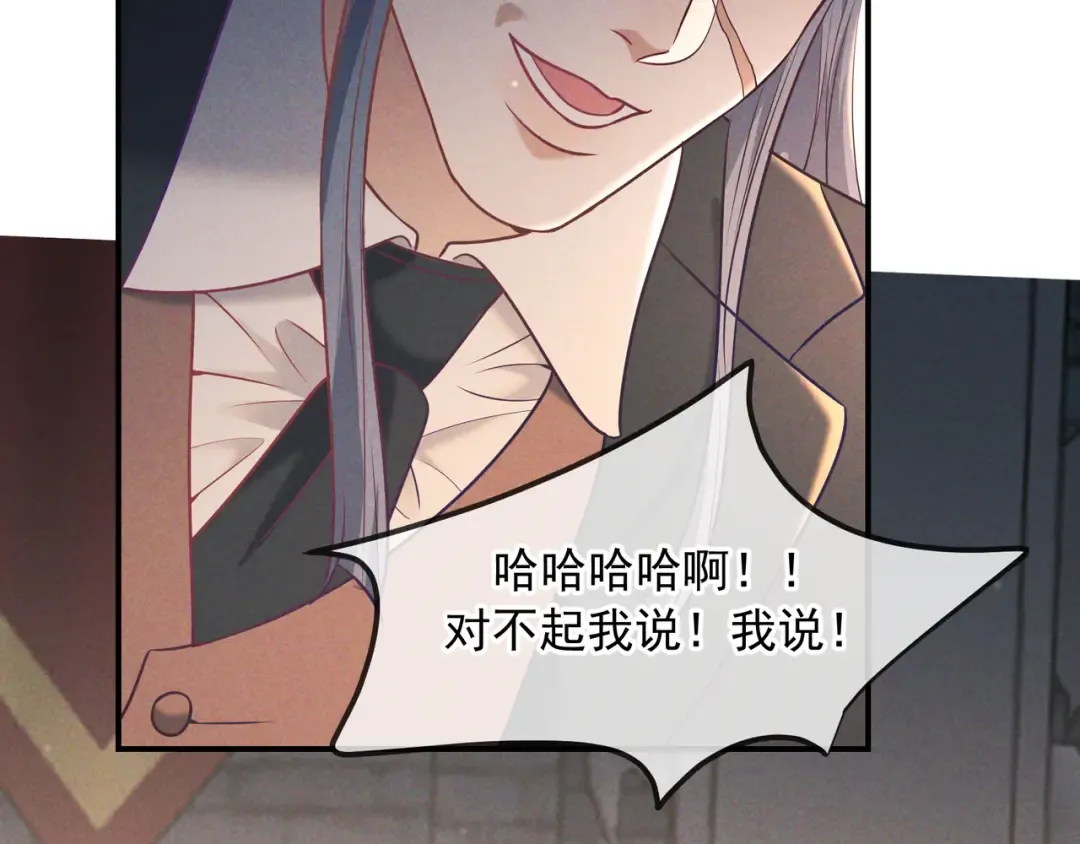 第32话 好久不见 第134页