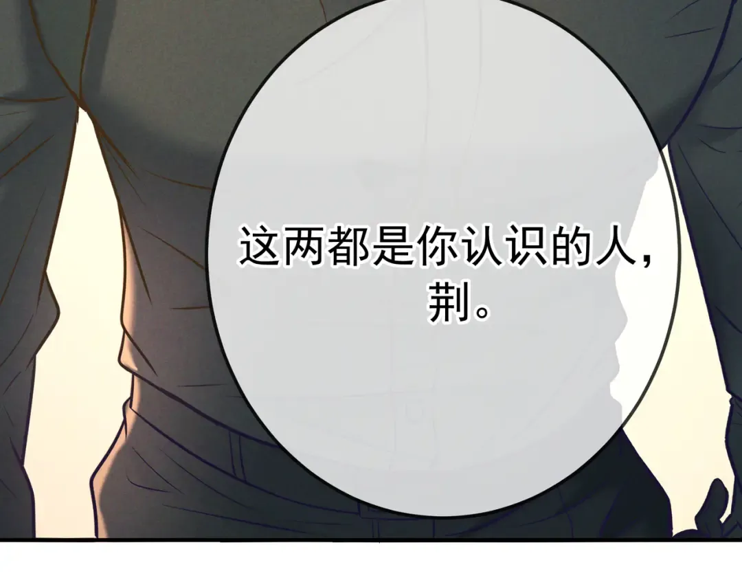 第32话 好久不见 第147页