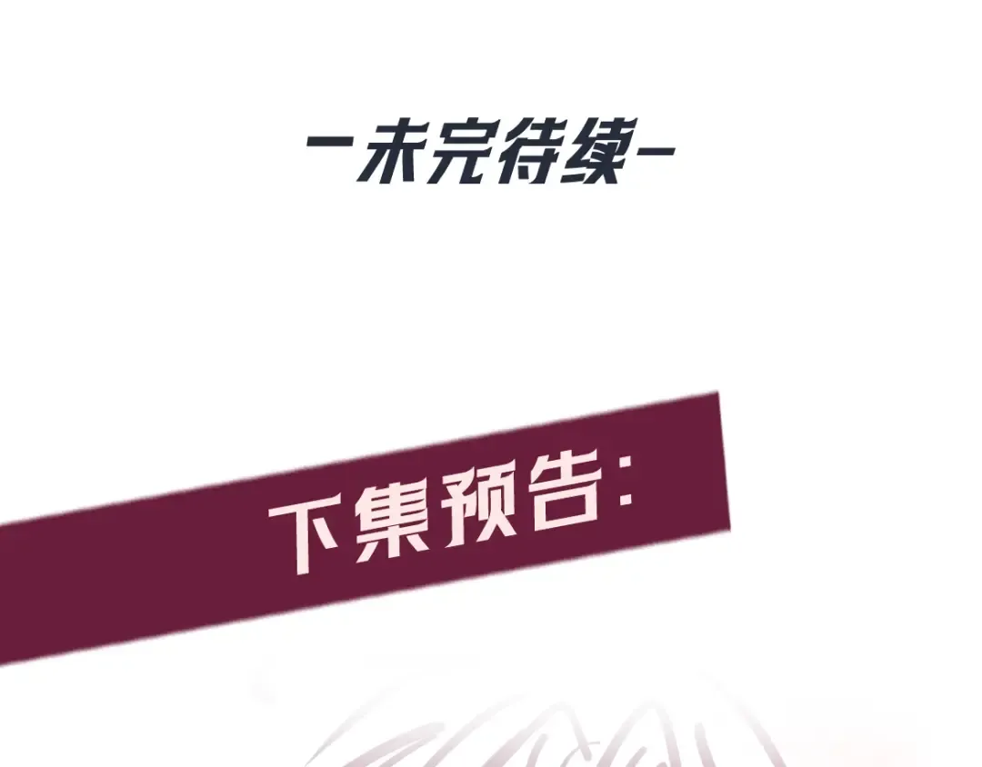 第32话 好久不见 第149页
