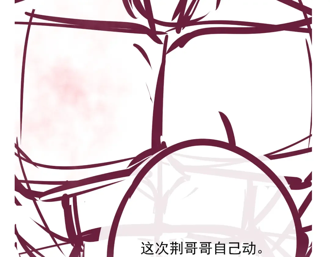 第32话 好久不见 第151页