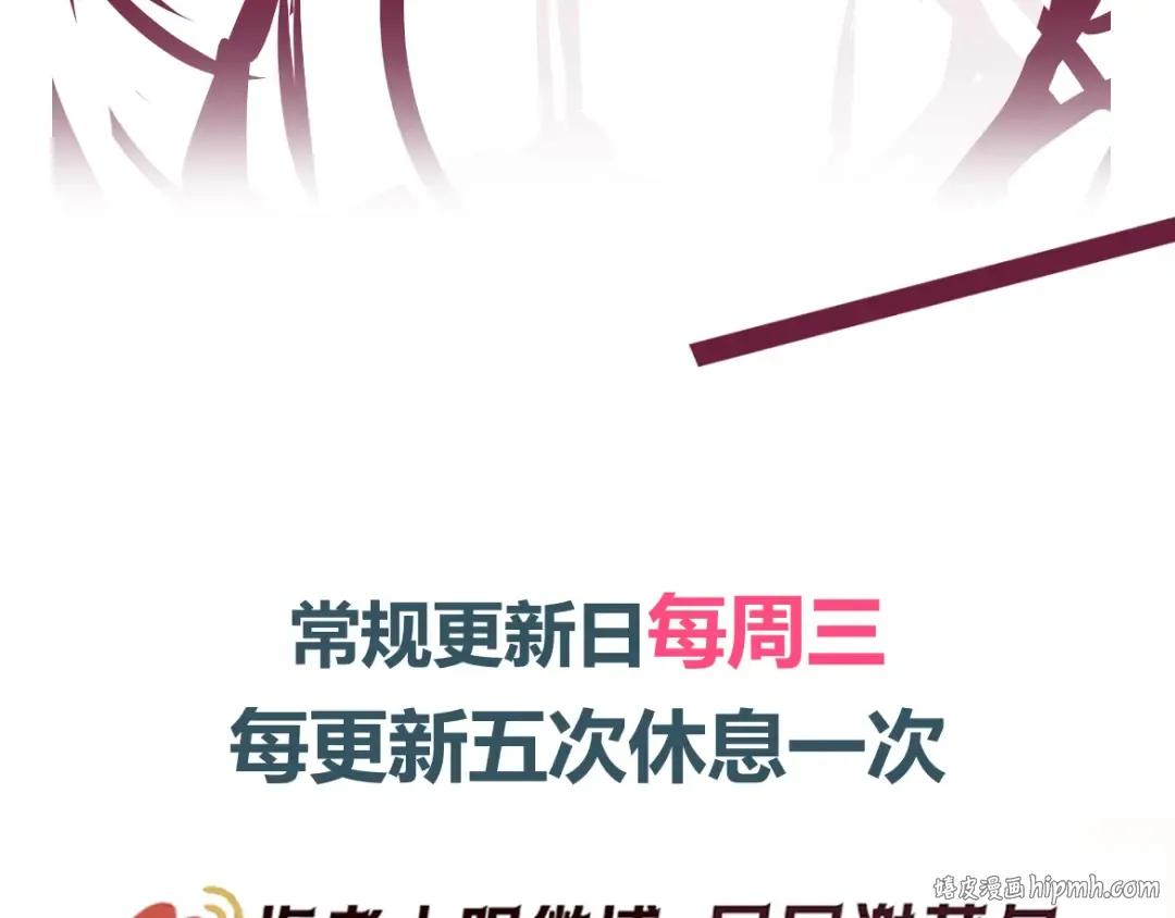 第32话 好久不见 第152页
