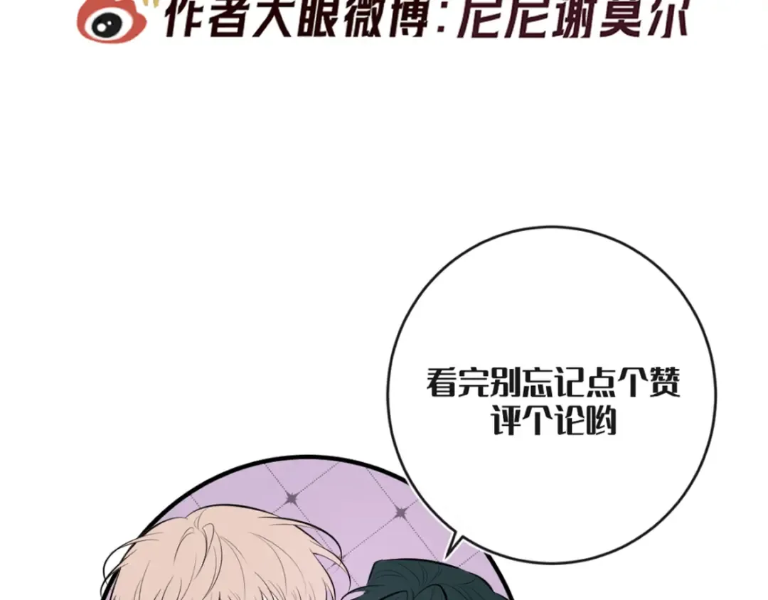 第32话 好久不见 第153页
