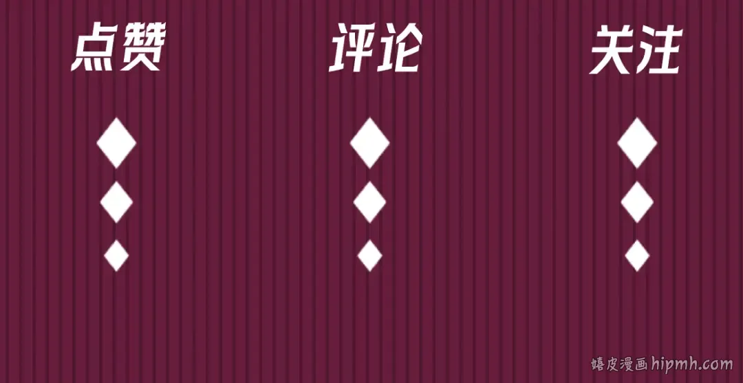 第32话 好久不见 第155页