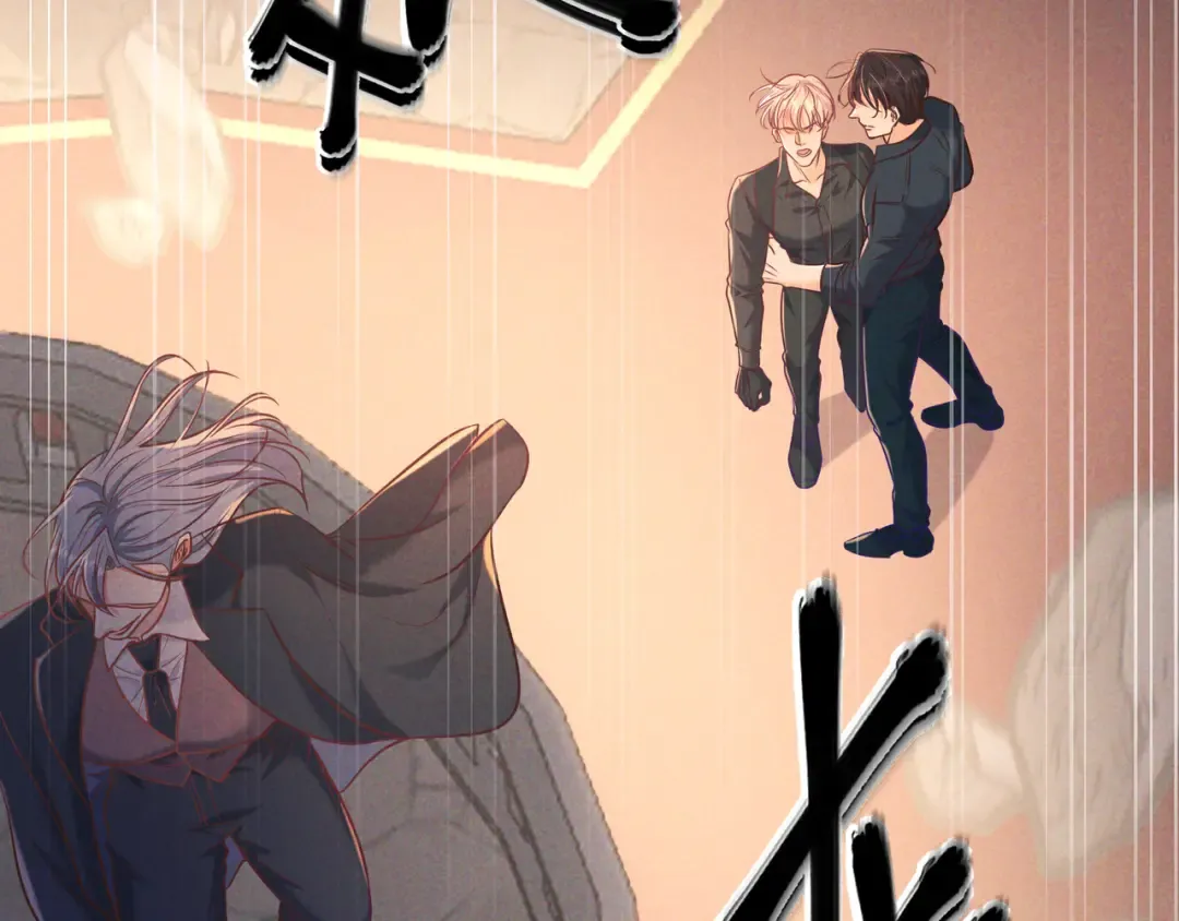 第33话 凭什么动我腺体 第25页