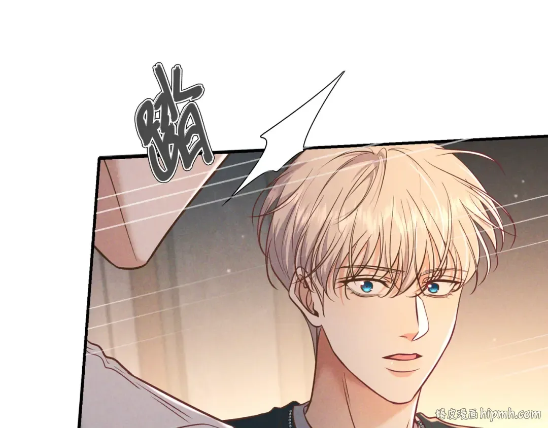 第33话 凭什么动我腺体 第80页