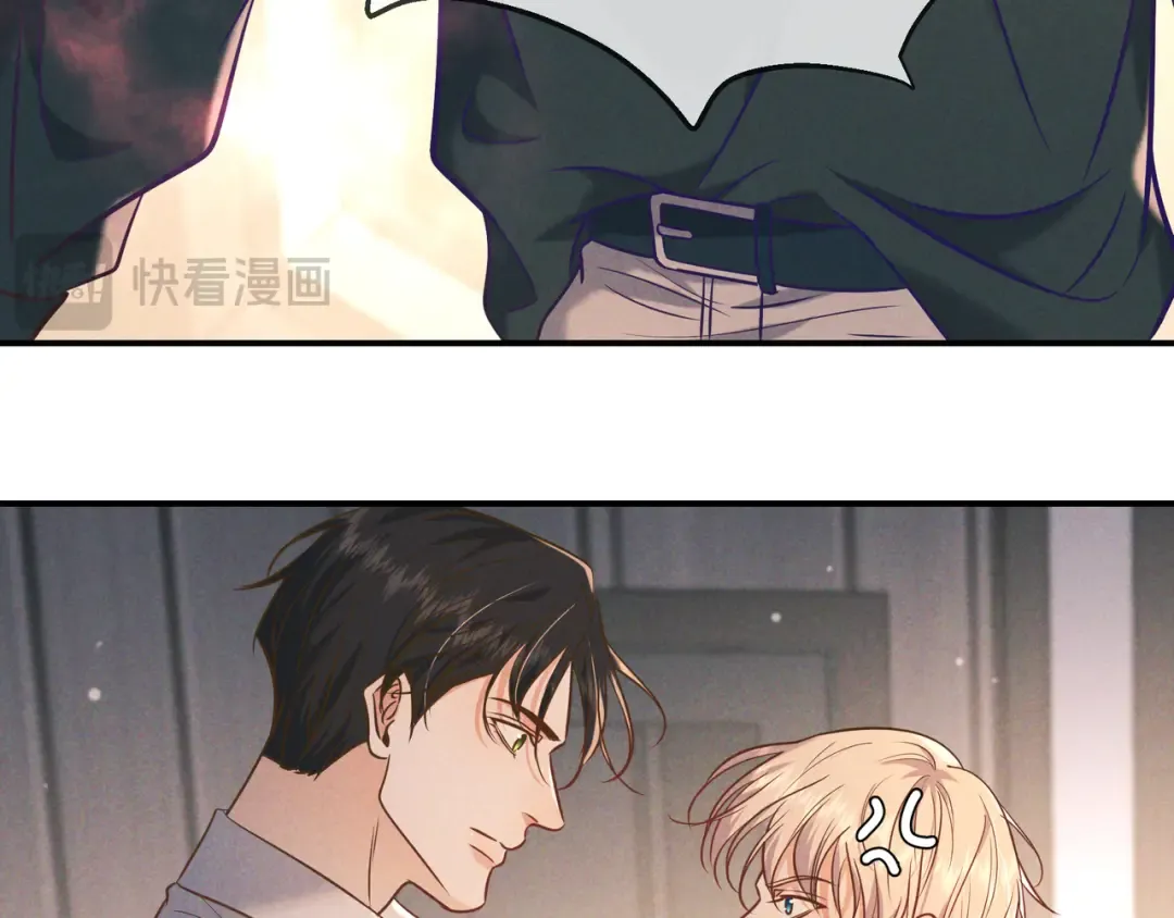 第33话 凭什么动我腺体 第97页