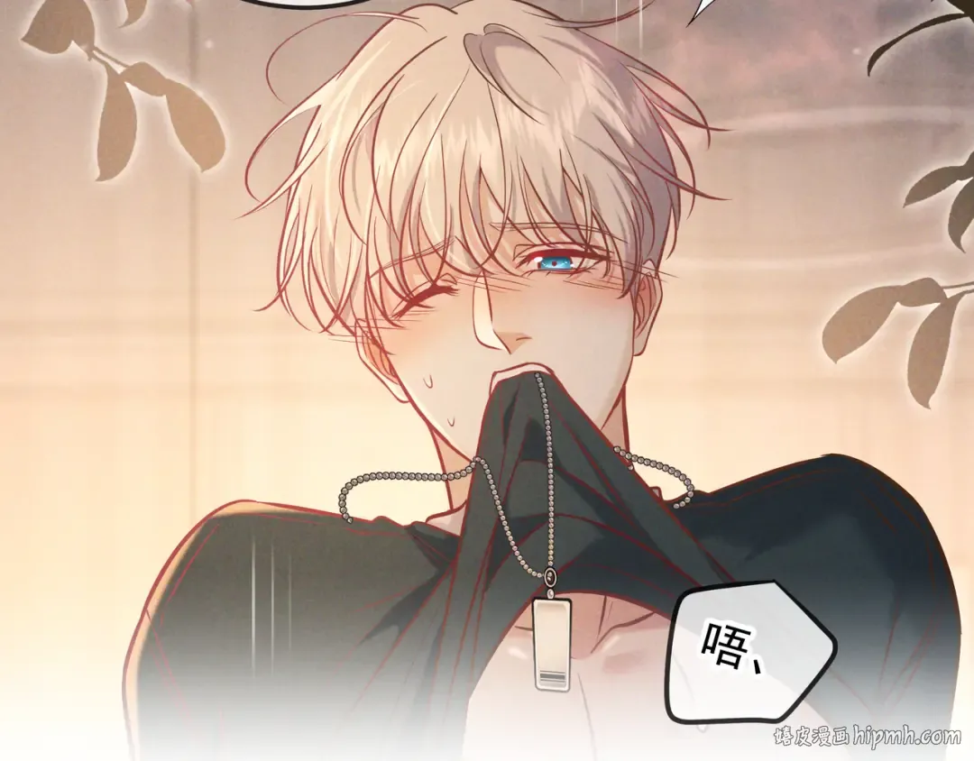 第33话 凭什么动我腺体 第128页