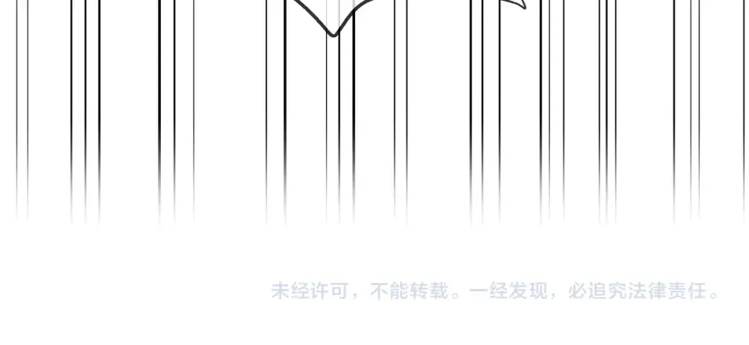 第33话 凭什么动我腺体 第147页