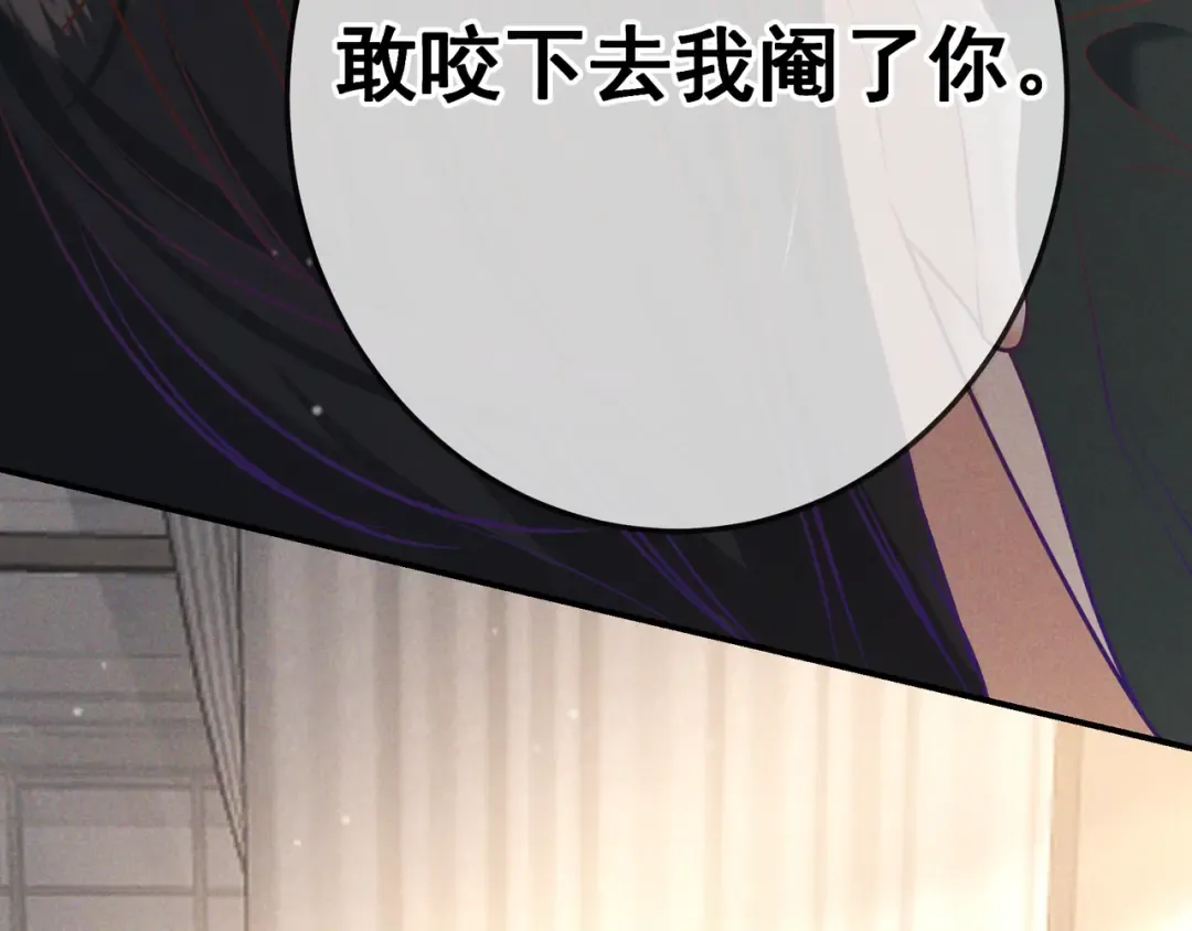 第34话 荆哥哥可以信任我 第17页