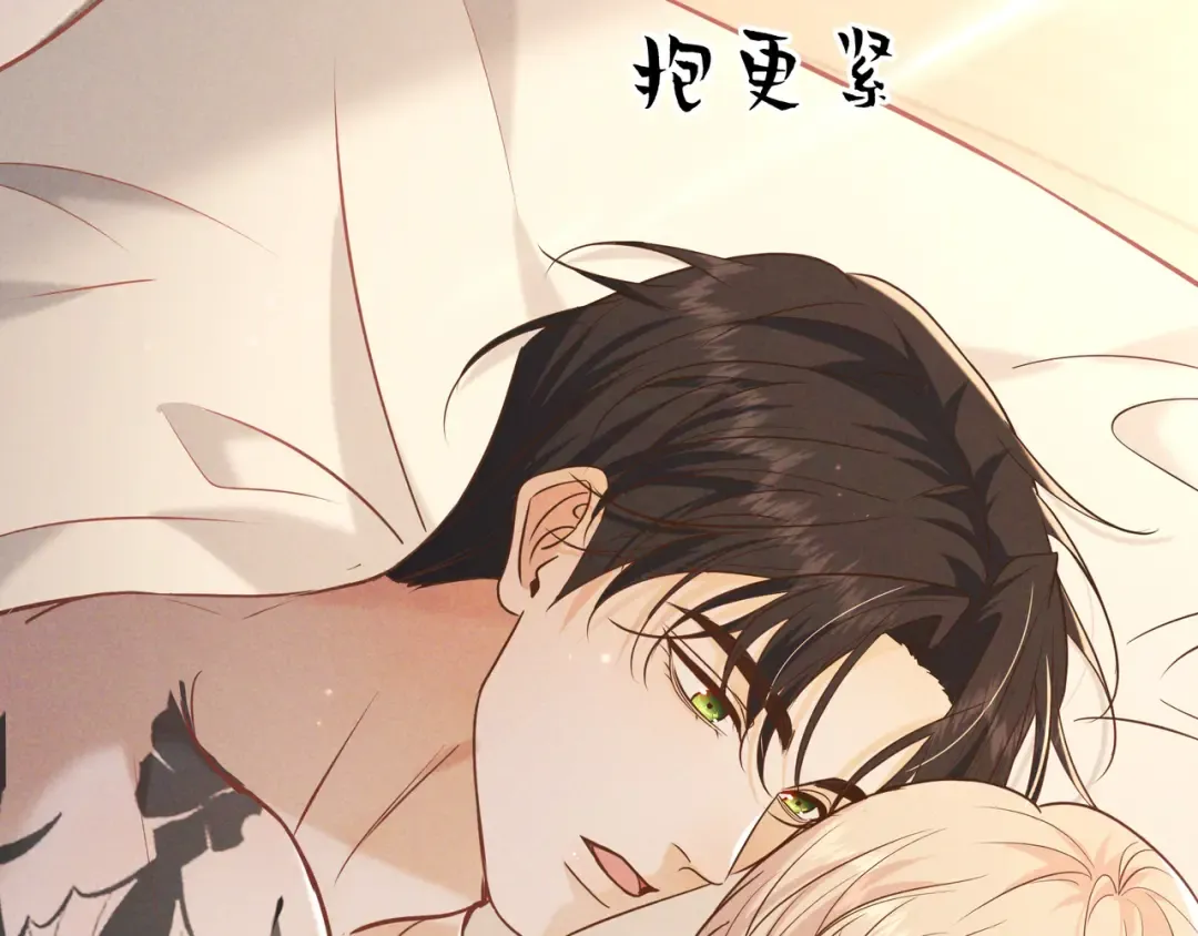 第34话 荆哥哥可以信任我 第22页