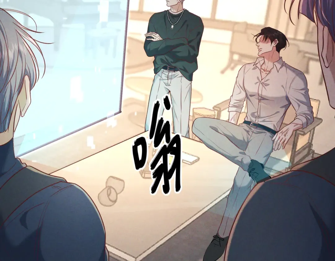 第34话 荆哥哥可以信任我 第79页