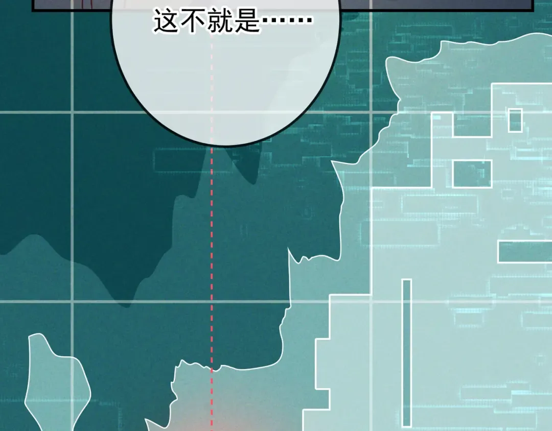 第34话 荆哥哥可以信任我 第84页